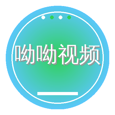 呦呦视频